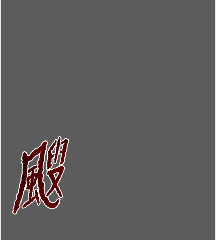 掠夺行动 - 第41話-兩姐妹誰比較會搖? - page 23