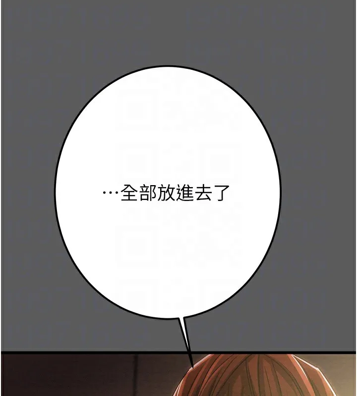 掠夺行动 - 第41話-兩姐妹誰比較會搖? - page 50