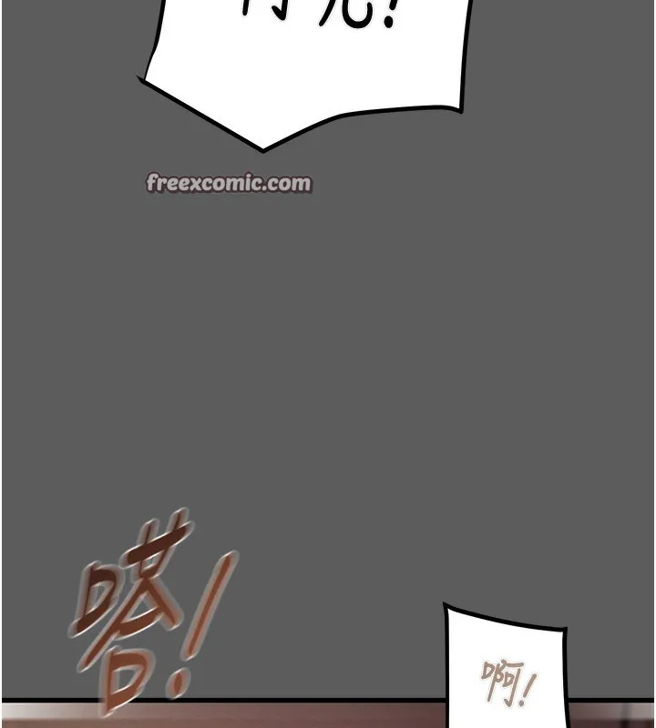 掠夺行动 - 第41話-兩姐妹誰比較會搖? - page 60