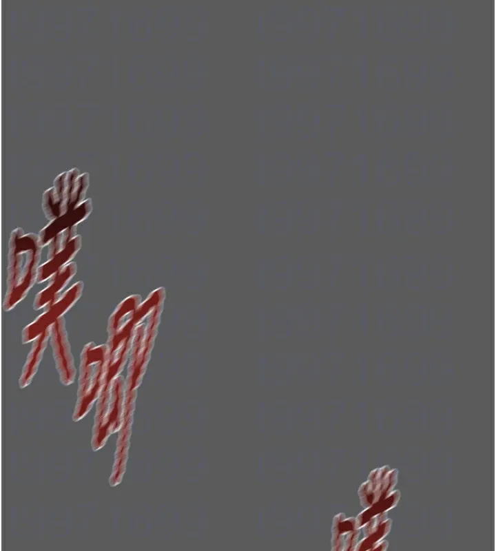 掠夺行动 - 第41話-兩姐妹誰比較會搖? - page 65
