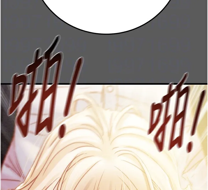 掠夺行动 - 第41話-兩姐妹誰比較會搖? - page 91