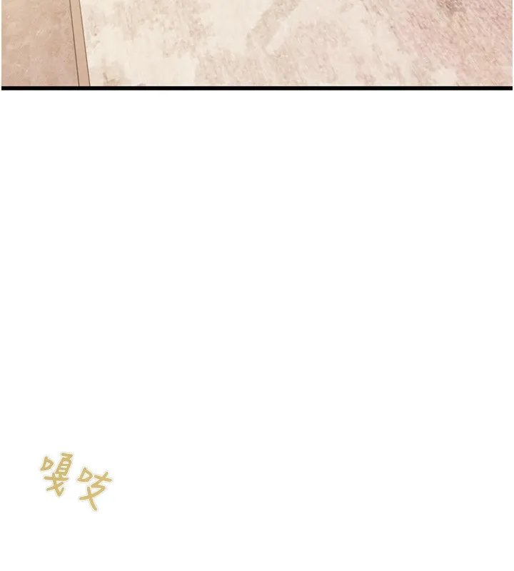 掠夺行动 - 第41話-兩姐妹誰比較會搖? - page 147