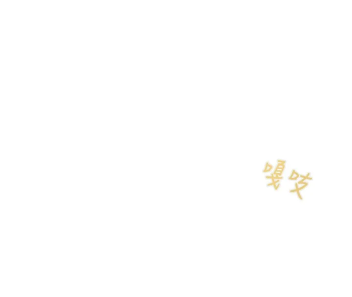 掠夺行动 - 第41話-兩姐妹誰比較會搖? - page 148