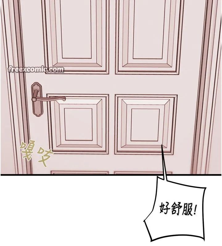 掠夺行动 - 第41話-兩姐妹誰比較會搖? - page 150