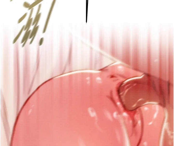 掠夺行动 - 第41話-兩姐妹誰比較會搖? - page 152