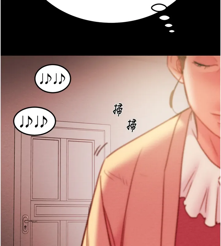掠夺行动 - 第41話-兩姐妹誰比較會搖? - page 196