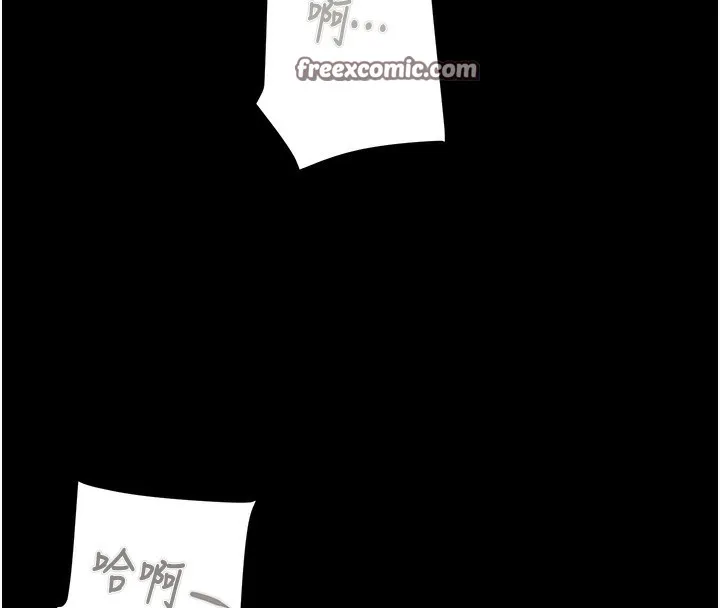 掠夺行动 - 第41話-兩姐妹誰比較會搖? - page 210