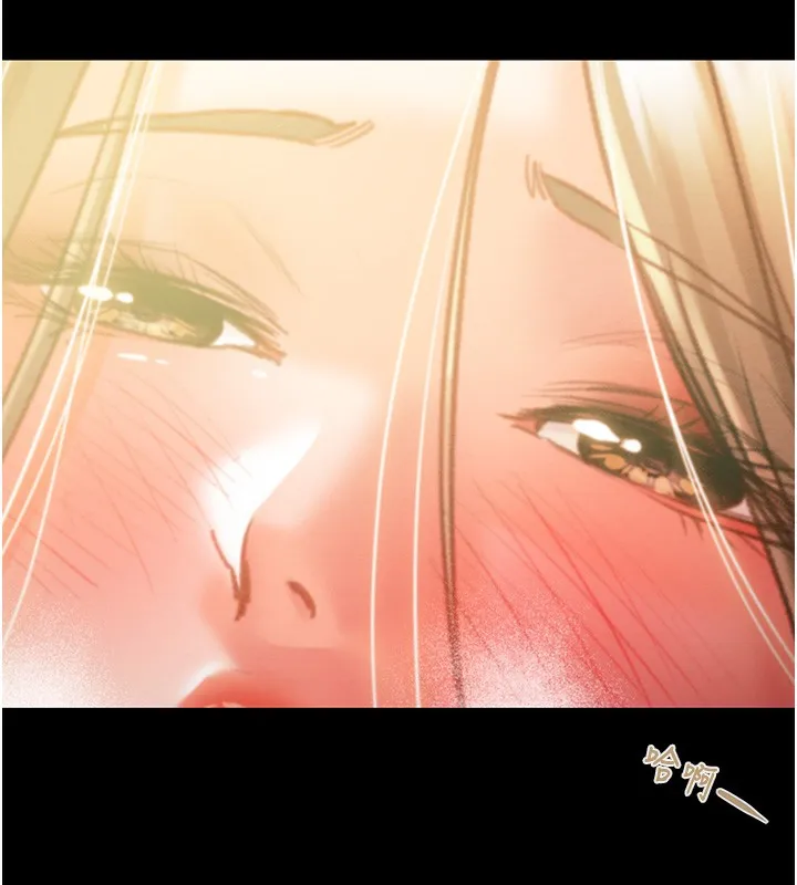 掠夺行动 - 第41話-兩姐妹誰比較會搖? - page 231