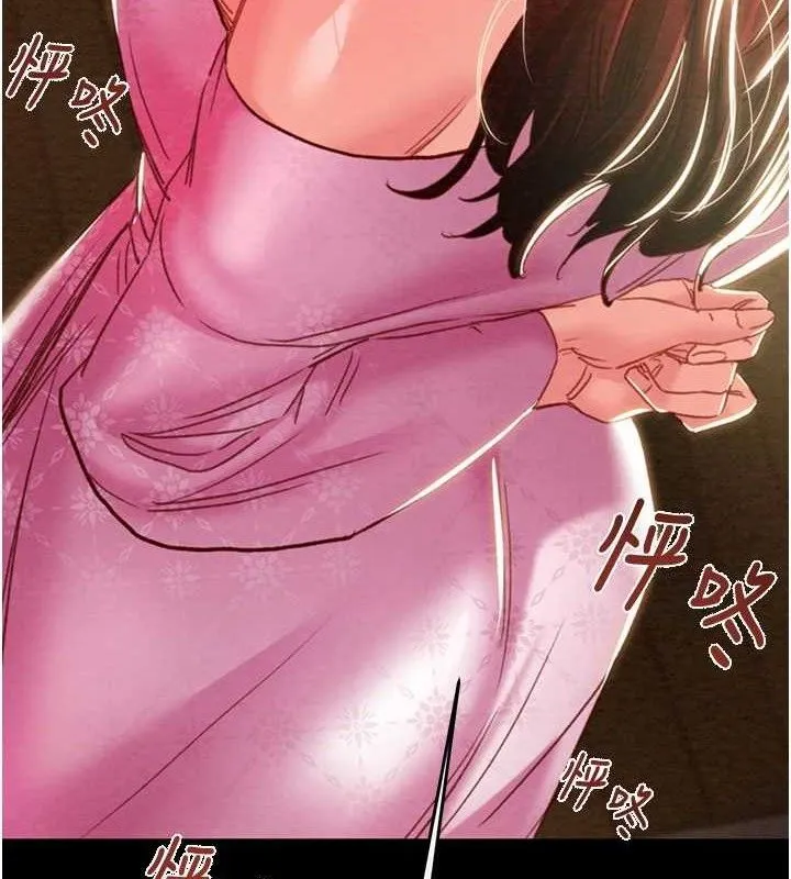 掠夺行动 - 第59話-這就是年輕的肉棒♥ - page 4