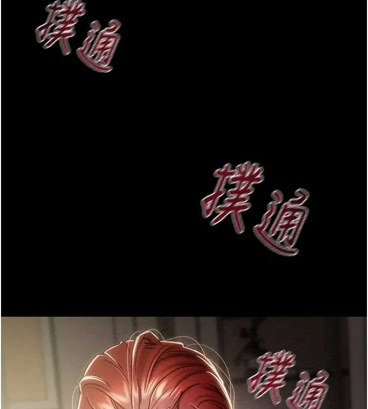 掠夺行动 - 第59話-這就是年輕的肉棒♥ - page 19