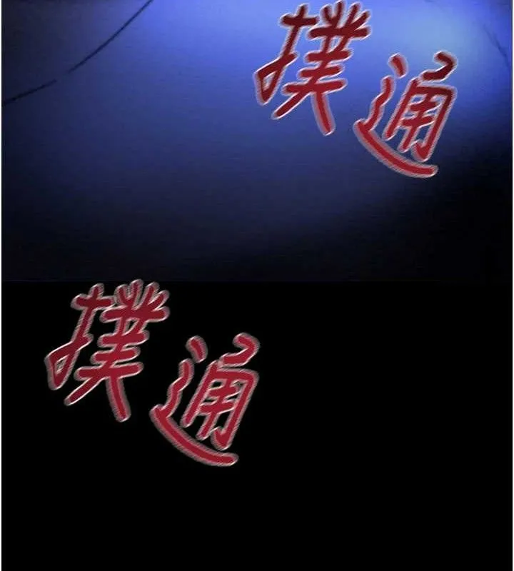 掠夺行动 - 第59話-這就是年輕的肉棒♥ - page 22