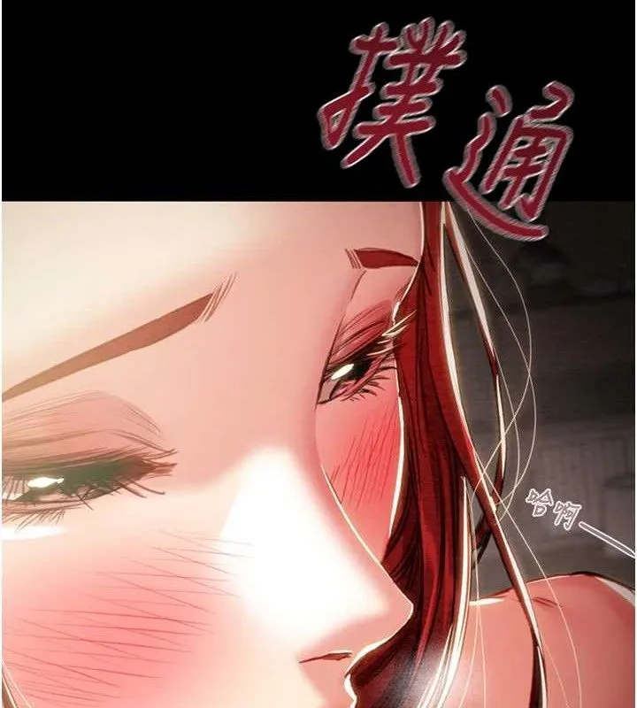掠夺行动 - 第59話-這就是年輕的肉棒♥ - page 23