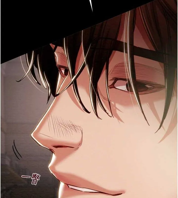 掠夺行动 - 第59話-這就是年輕的肉棒♥ - page 25