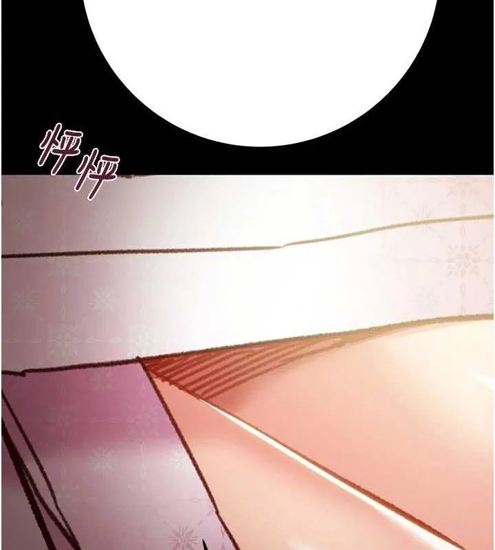掠夺行动 - 第59話-這就是年輕的肉棒♥ - page 41