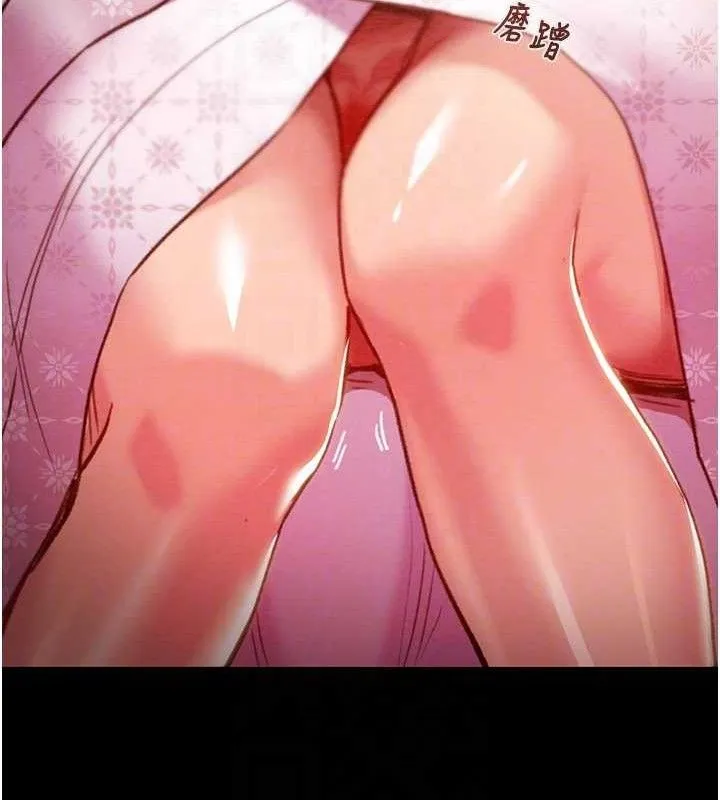 掠夺行动 - 第59話-這就是年輕的肉棒♥ - page 44