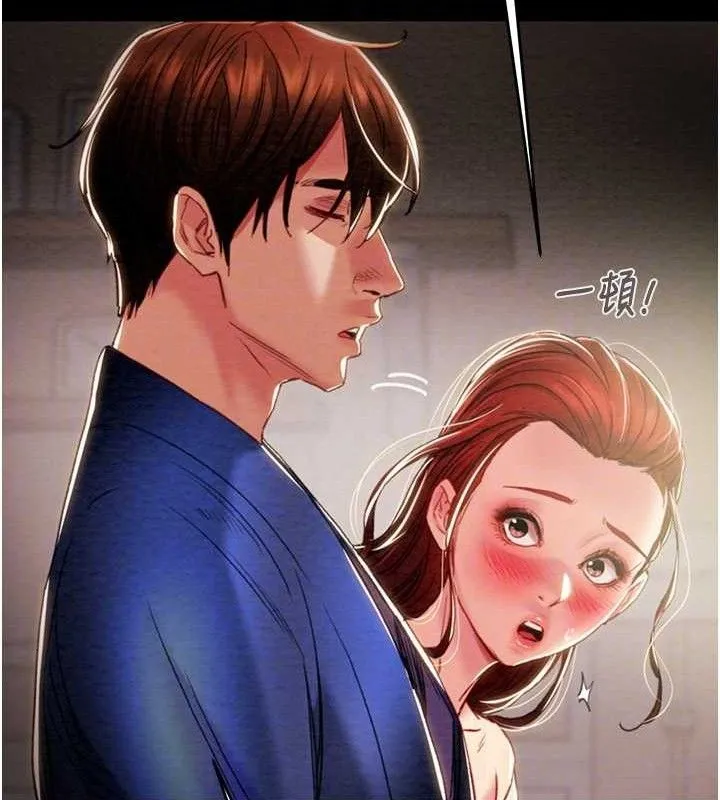 掠夺行动 - 第59話-這就是年輕的肉棒♥ - page 57