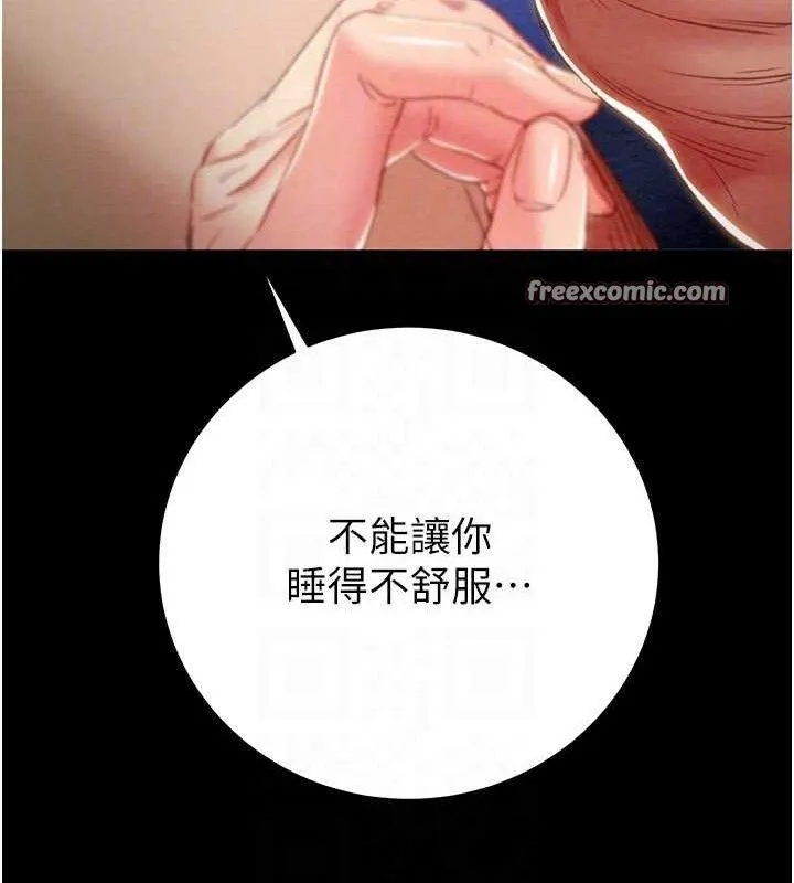 掠夺行动 - 第59話-這就是年輕的肉棒♥ - page 98