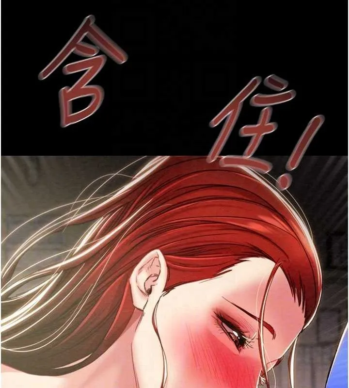 掠夺行动 - 第59話-這就是年輕的肉棒♥ - page 104