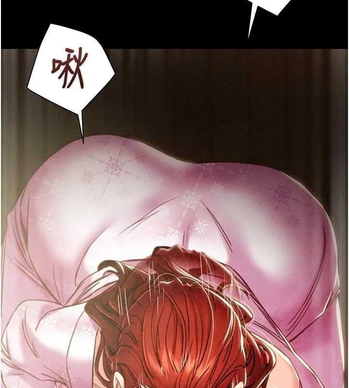 掠夺行动 - 第59話-這就是年輕的肉棒♥ - page 107