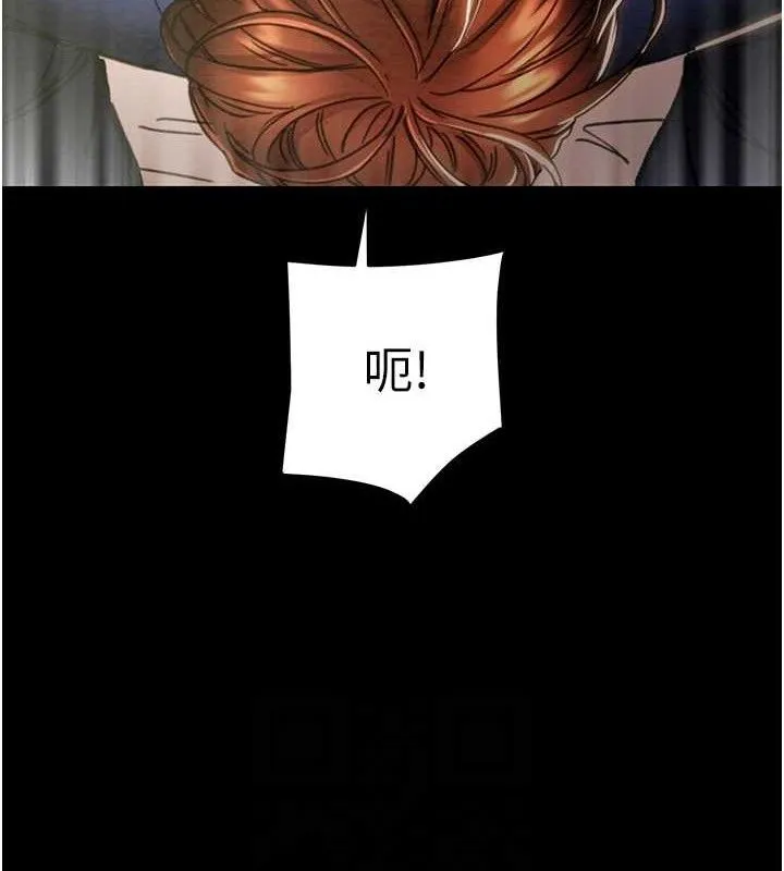 掠夺行动 - 第59話-這就是年輕的肉棒♥ - page 109