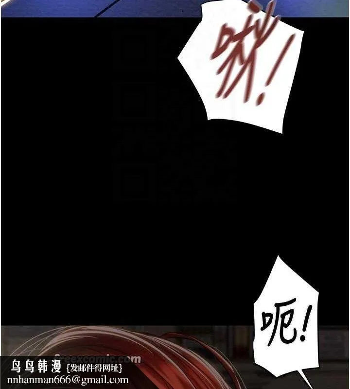 掠夺行动 - 第59話-這就是年輕的肉棒♥ - page 112
