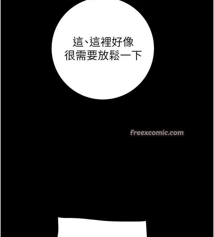 掠夺行动 - 第59話-這就是年輕的肉棒♥ - page 126