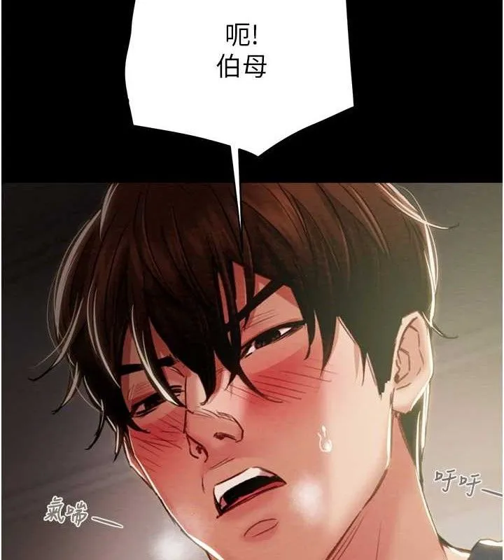 掠夺行动 - 第59話-這就是年輕的肉棒♥ - page 127