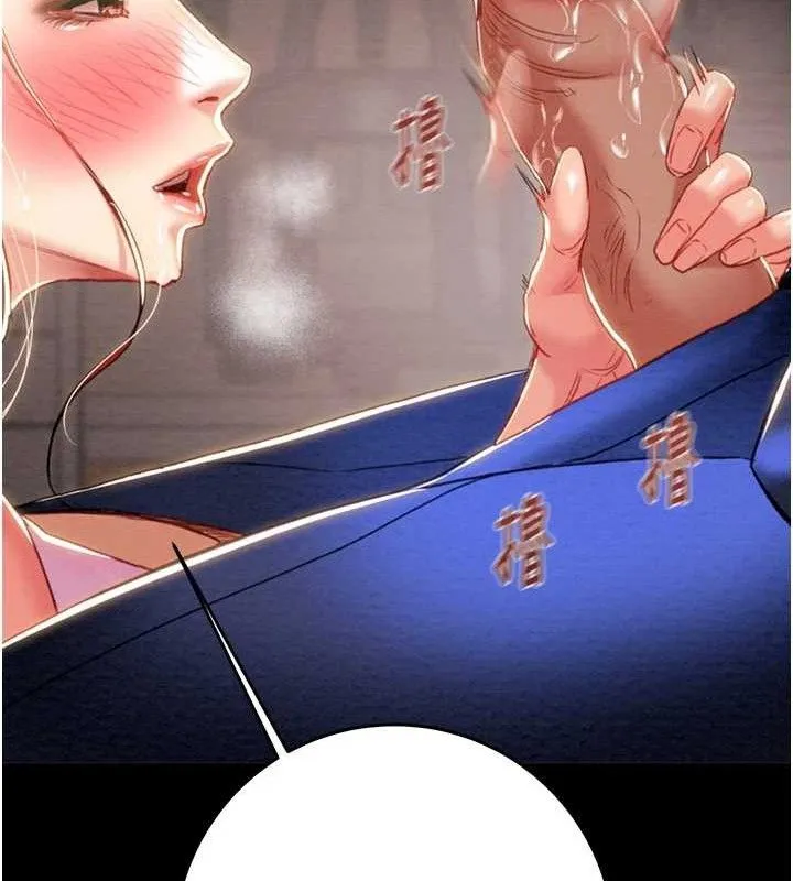 掠夺行动 - 第59話-這就是年輕的肉棒♥ - page 134