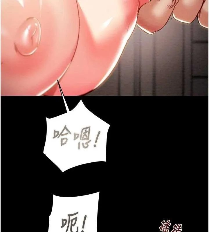 掠夺行动 - 第59話-這就是年輕的肉棒♥ - page 159