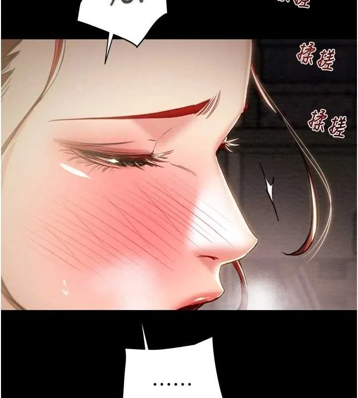 掠夺行动 - 第59話-這就是年輕的肉棒♥ - page 160