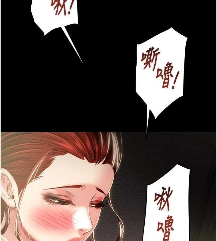 掠夺行动 - 第59話-這就是年輕的肉棒♥ - page 171