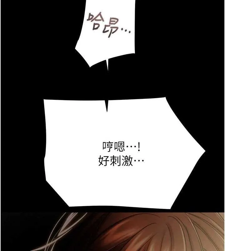 掠夺行动 - 第59話-這就是年輕的肉棒♥ - page 174
