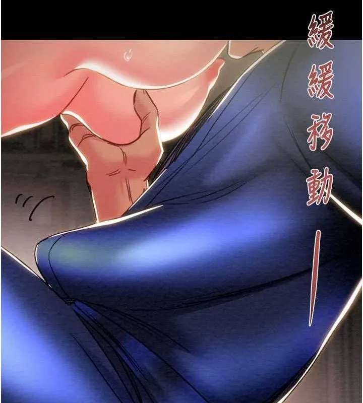 掠夺行动 - 第59話-這就是年輕的肉棒♥ - page 180