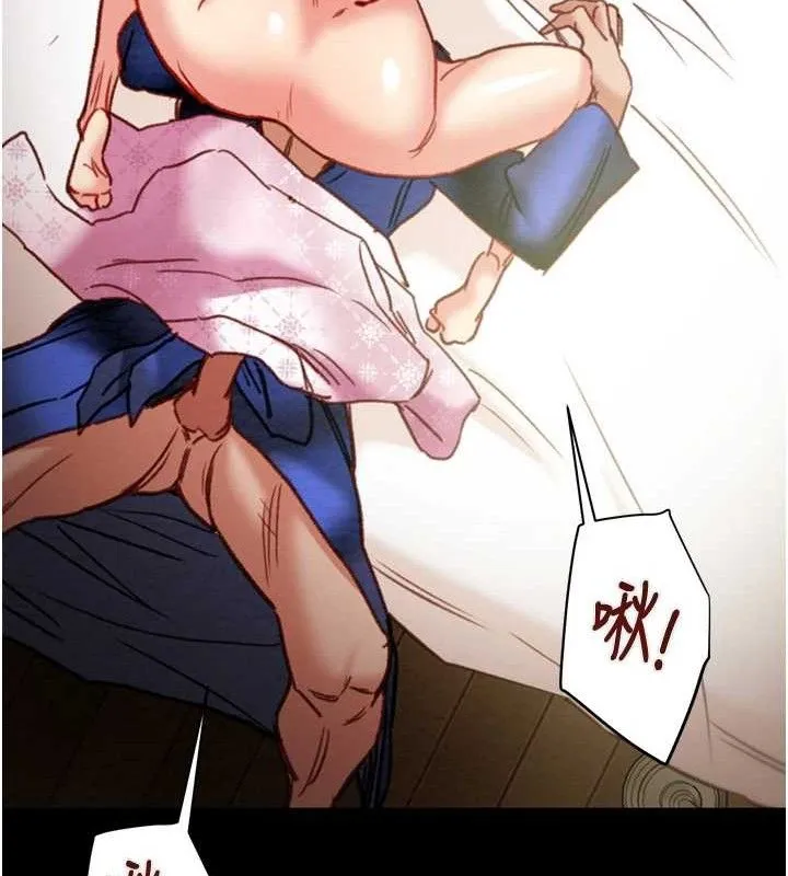 掠夺行动 - 第59話-這就是年輕的肉棒♥ - page 192