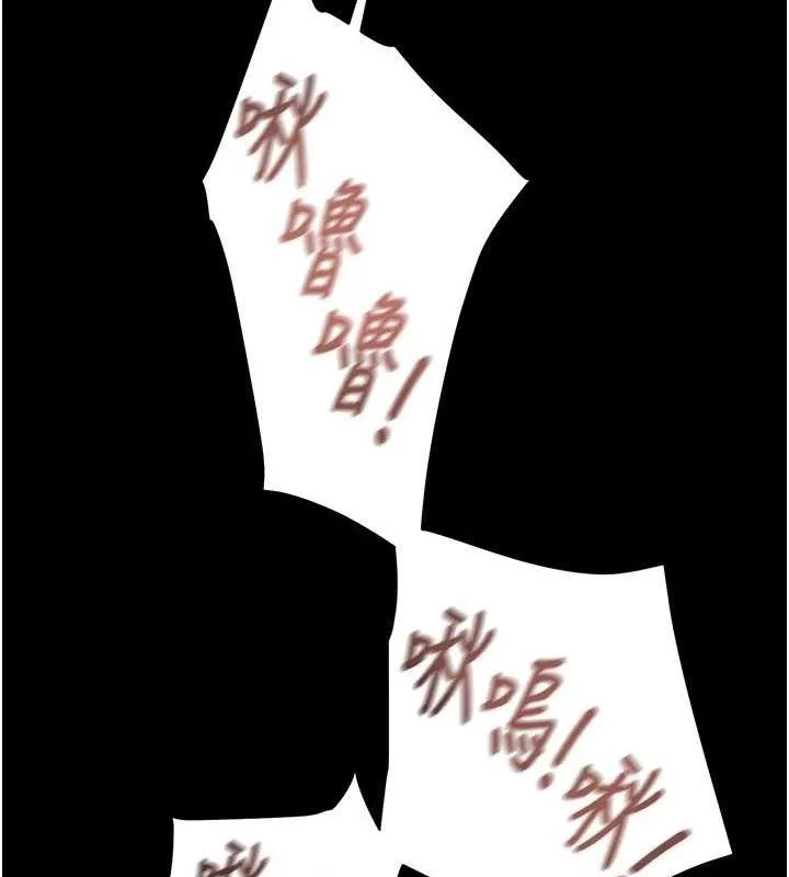 掠夺行动 - 第59話-這就是年輕的肉棒♥ - page 197