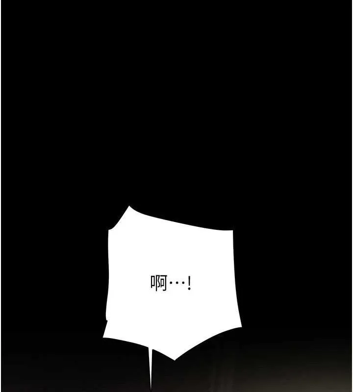 掠夺行动 - 第59話-這就是年輕的肉棒♥ - page 202