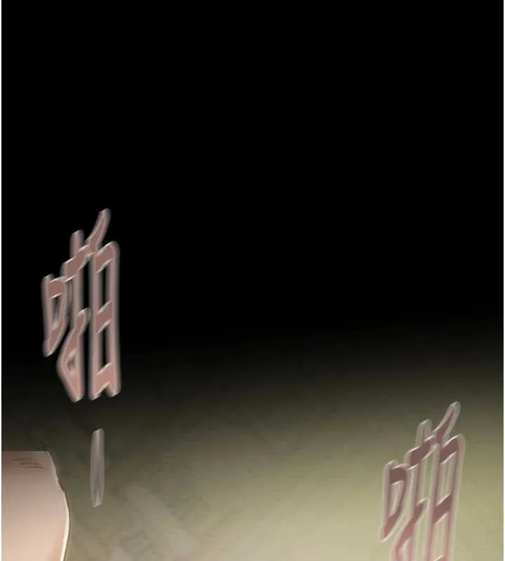 掠夺行动 - 第59話-這就是年輕的肉棒♥ - page 216
