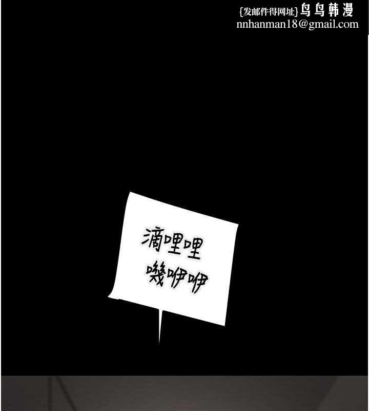掠夺行动 - 第80話-今晚準備射到腿軟 - page 1