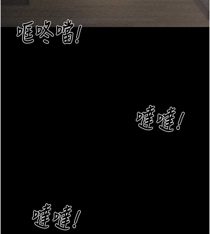 掠夺行动 - 第80話-今晚準備射到腿軟 - page 3
