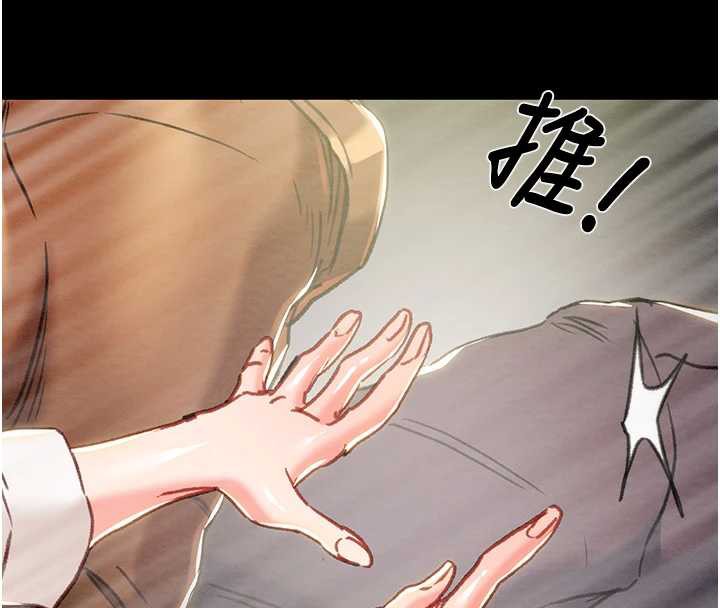 掠夺行动 - 第80話-今晚準備射到腿軟 - page 4