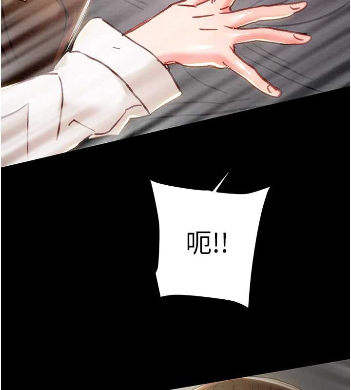 掠夺行动 - 第80話-今晚準備射到腿軟 - page 5