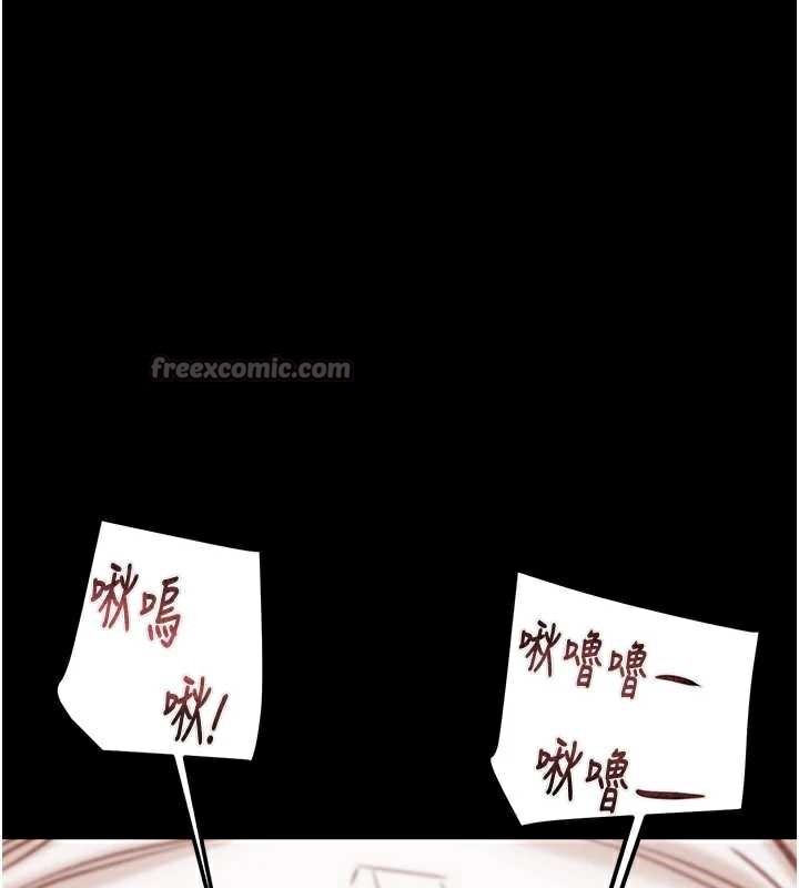 掠夺行动 - 第80話-今晚準備射到腿軟 - page 30