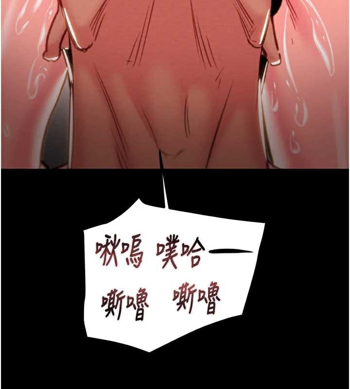 掠夺行动 - 第80話-今晚準備射到腿軟 - page 32