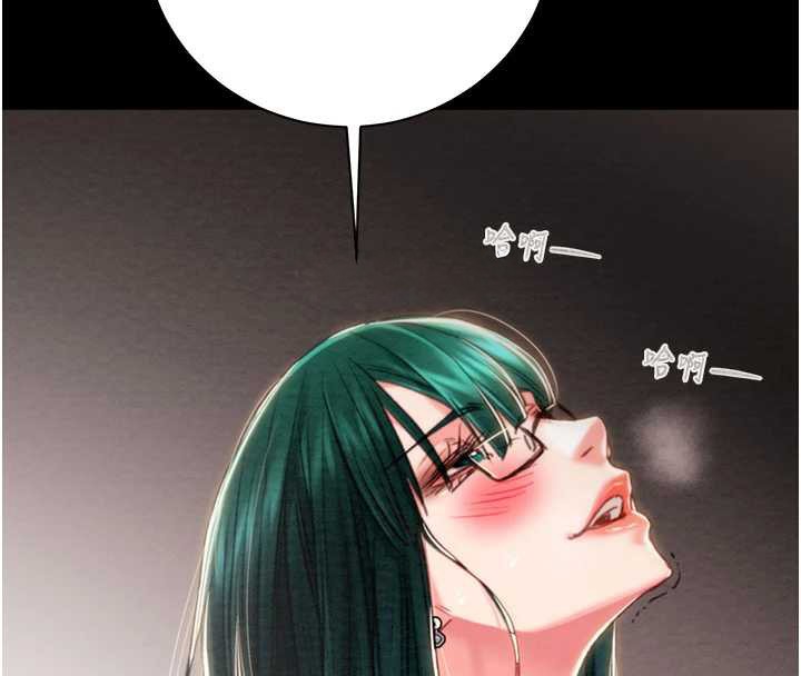 掠夺行动 - 第80話-今晚準備射到腿軟 - page 40