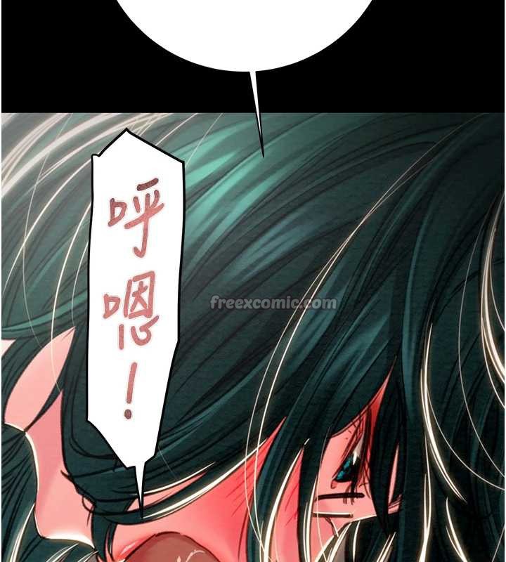 掠夺行动 - 第80話-今晚準備射到腿軟 - page 60