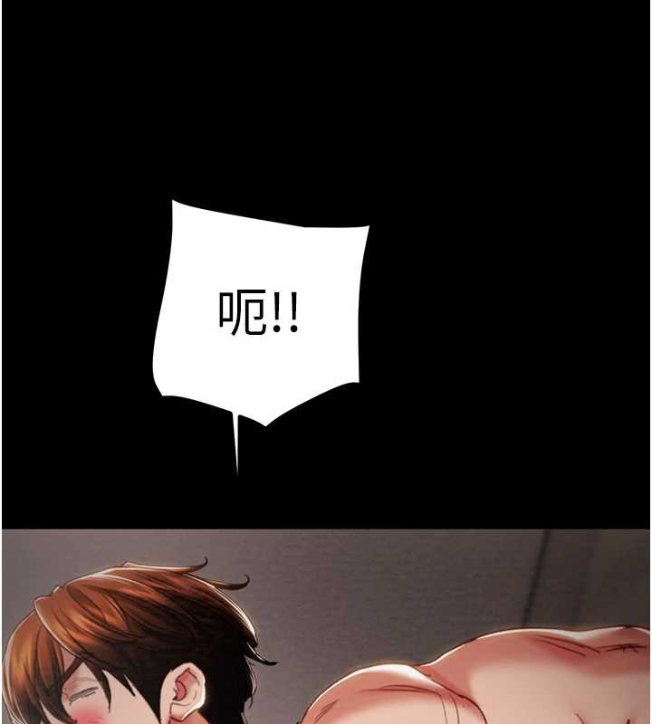 掠夺行动 - 第80話-今晚準備射到腿軟 - page 62