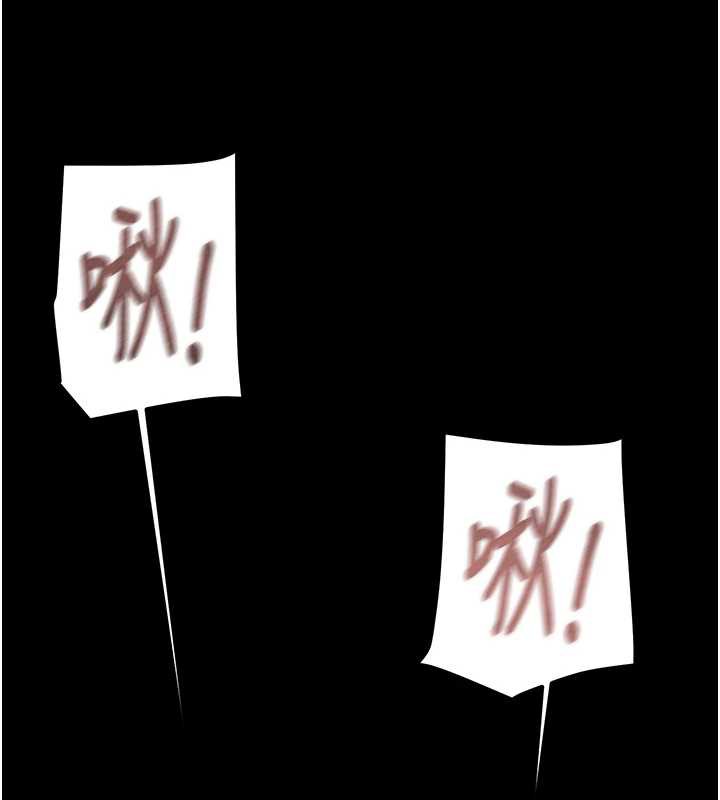 掠夺行动 - 第80話-今晚準備射到腿軟 - page 67