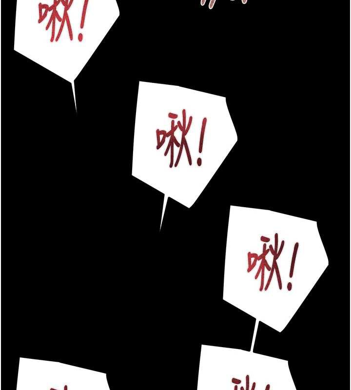 掠夺行动 - 第80話-今晚準備射到腿軟 - page 73
