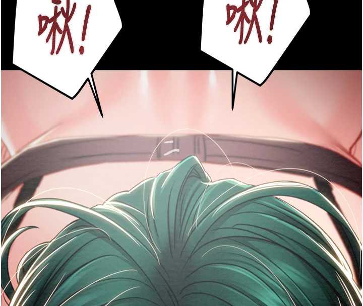 掠夺行动 - 第80話-今晚準備射到腿軟 - page 74