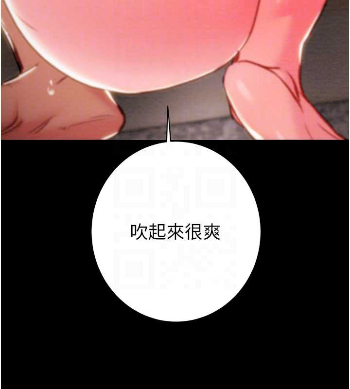 掠夺行动 - 第80話-今晚準備射到腿軟 - page 85